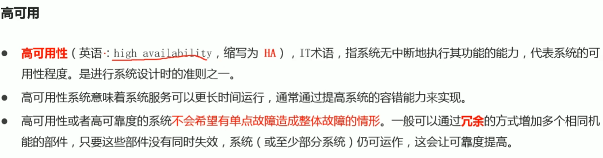 4-MapReduce、YARN、HA_image-13.png
