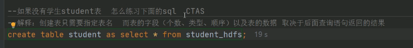 7-Apache Hive SQL DQL、参数配置与函数_image-1.png