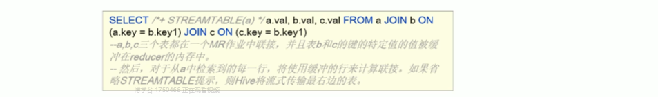 7-Apache Hive SQL DQL、参数配置与函数_image-6.png