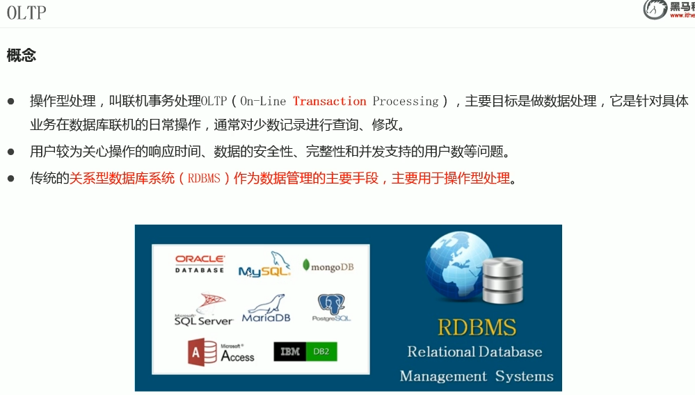 5-数据仓库、Apache Hive_image.png